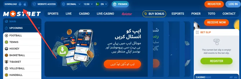 Download the MostBet mobile app from the bookmaker's official website