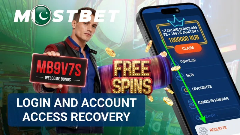 Login screen for Mostbet Pakistan