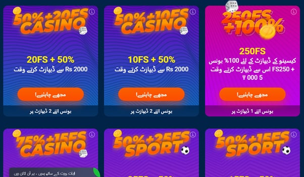 MostBet کیسینو میں بونس